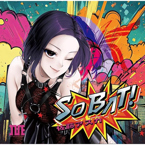Amazon.co.jp: 月の彼方で逢いましょう & SweetSummerRainbow